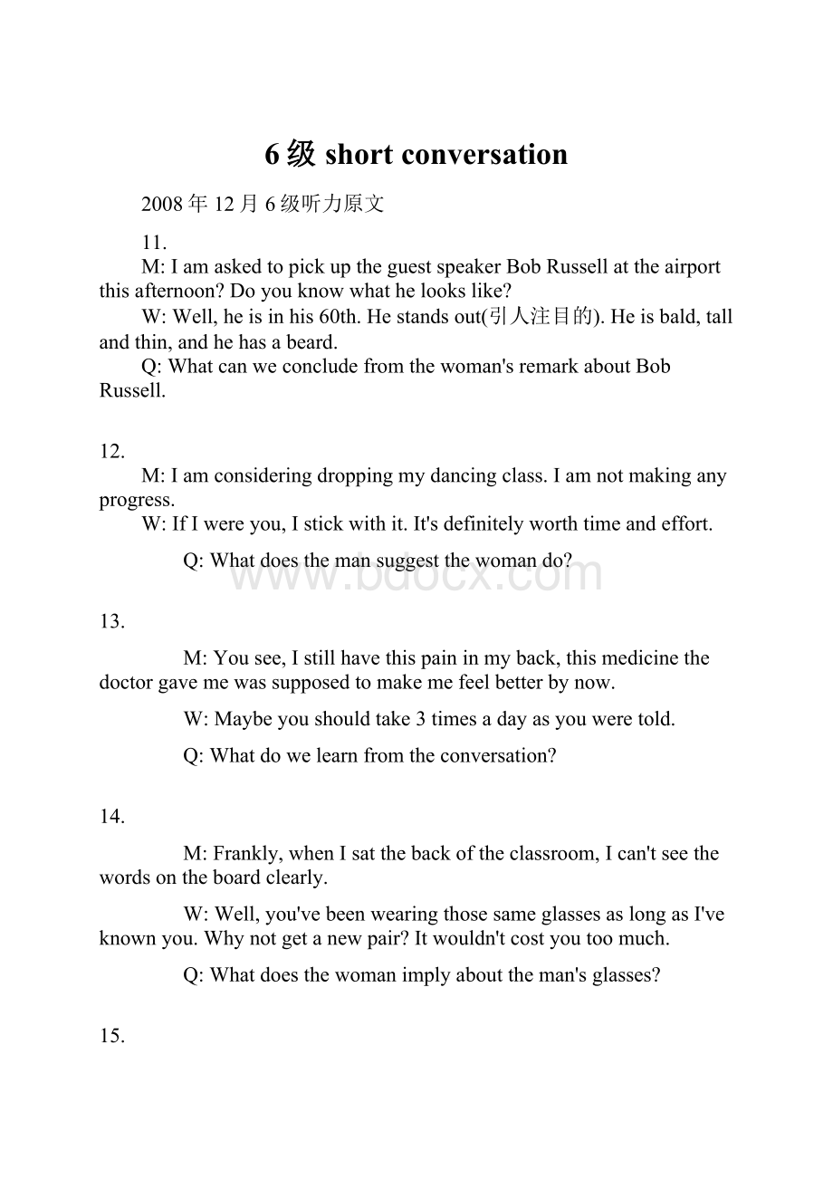 6级short conversation.docx