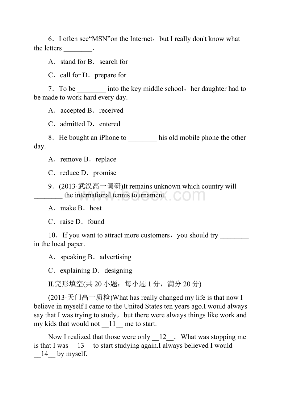 湖北卷高中英语 Unit 2 The Olympic Games综合检测必修2.docx_第2页