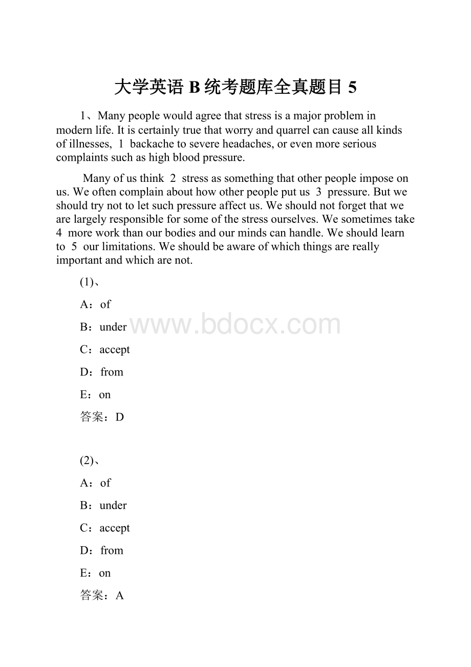 大学英语B统考题库全真题目5.docx