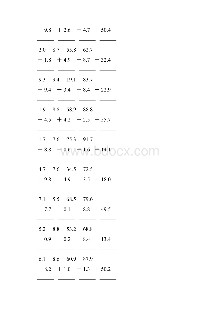 人教版三年级数学下册小数加减法竖式计算题 326.docx_第2页