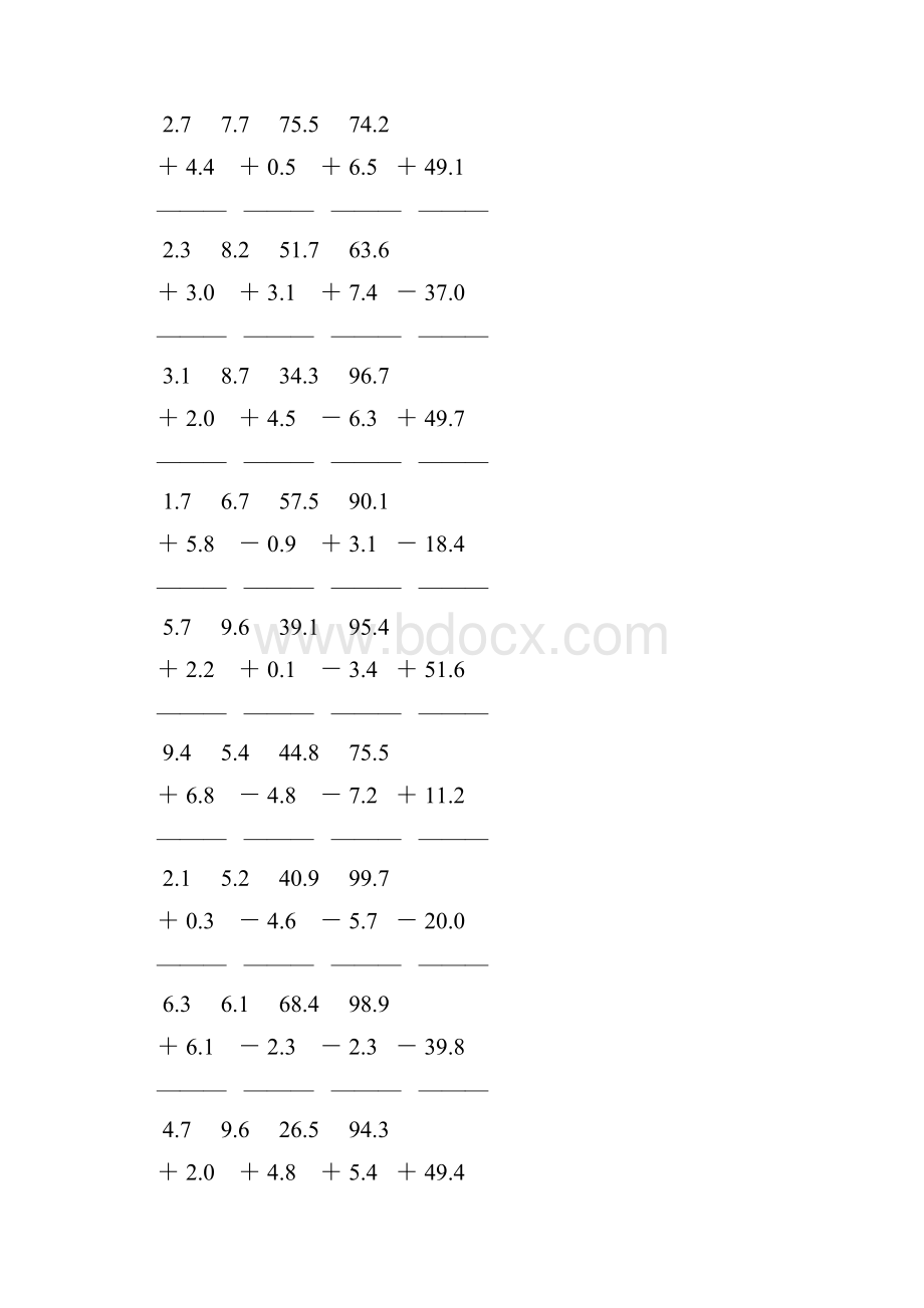 人教版三年级数学下册小数加减法竖式计算题 326.docx_第3页