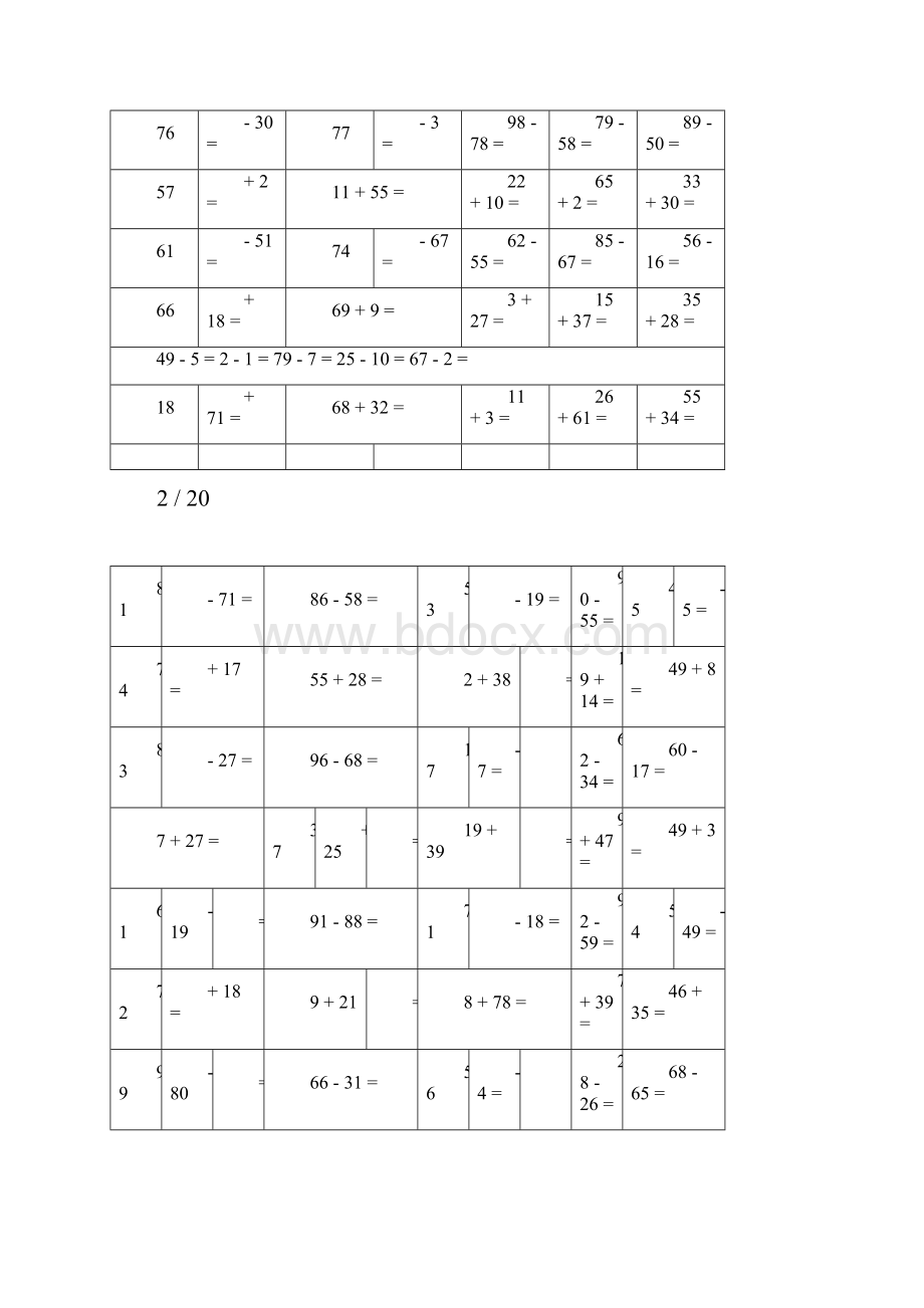 一百以内竖式计算.docx_第2页