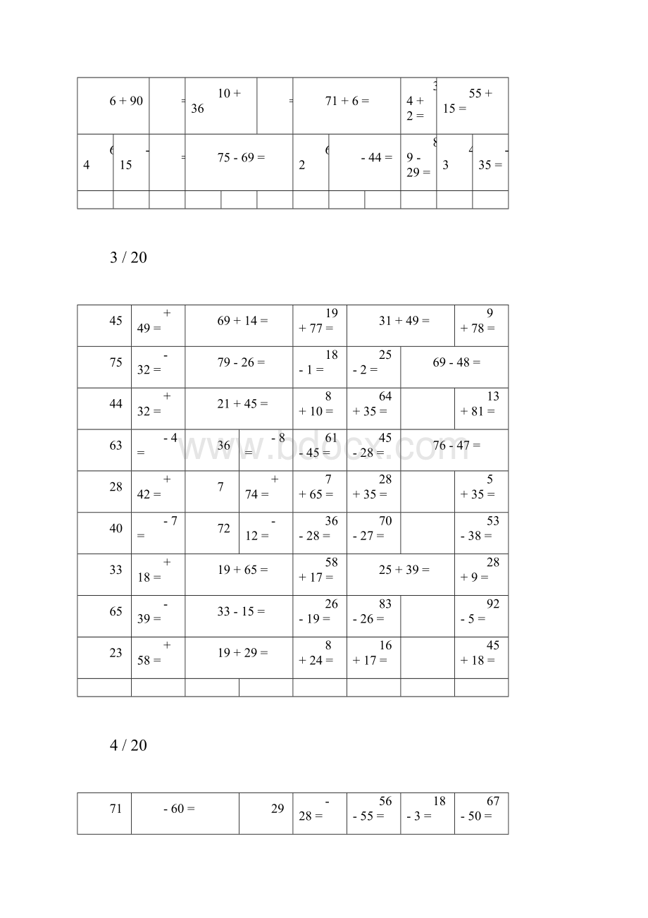 一百以内竖式计算.docx_第3页