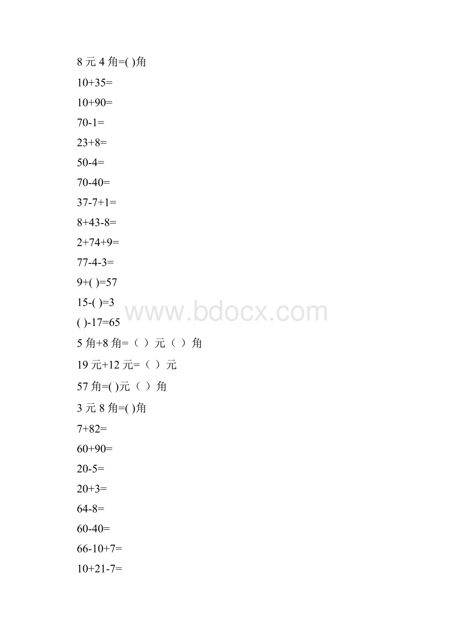 一年级数学下册口算天天练21.docx_第3页