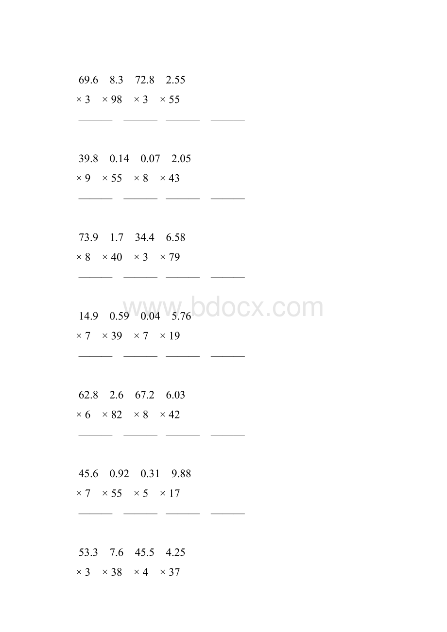 人教版小学五年级数学上册第一单元小数乘整数竖式综合练习题9.docx_第2页