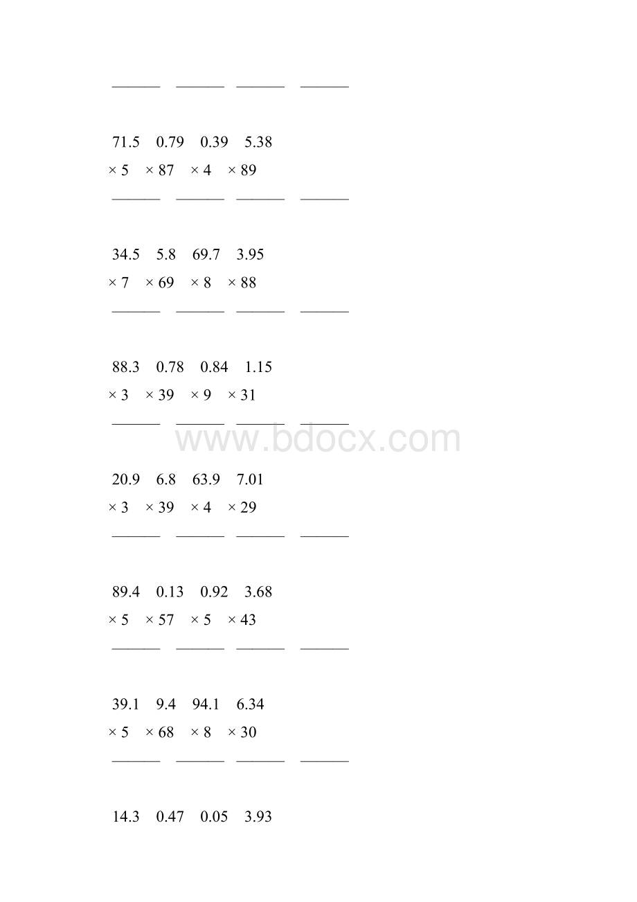 人教版小学五年级数学上册第一单元小数乘整数竖式综合练习题9.docx_第3页