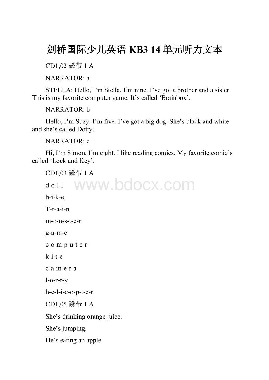 剑桥国际少儿英语KB3 14单元听力文本.docx