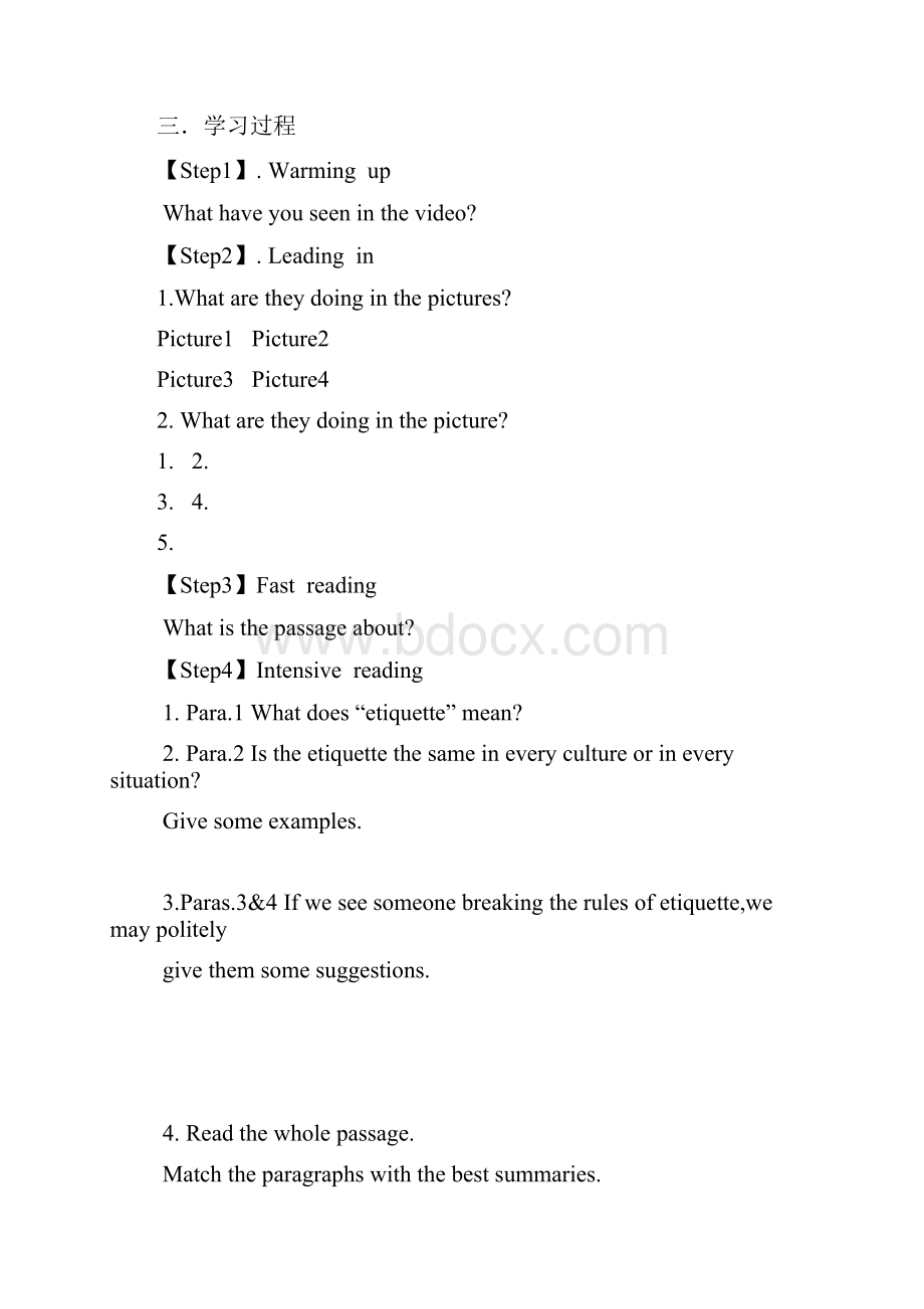 初中英语人教版八年级下Unit7 Reading教学设计学情分析教材分析课后反思.docx_第2页