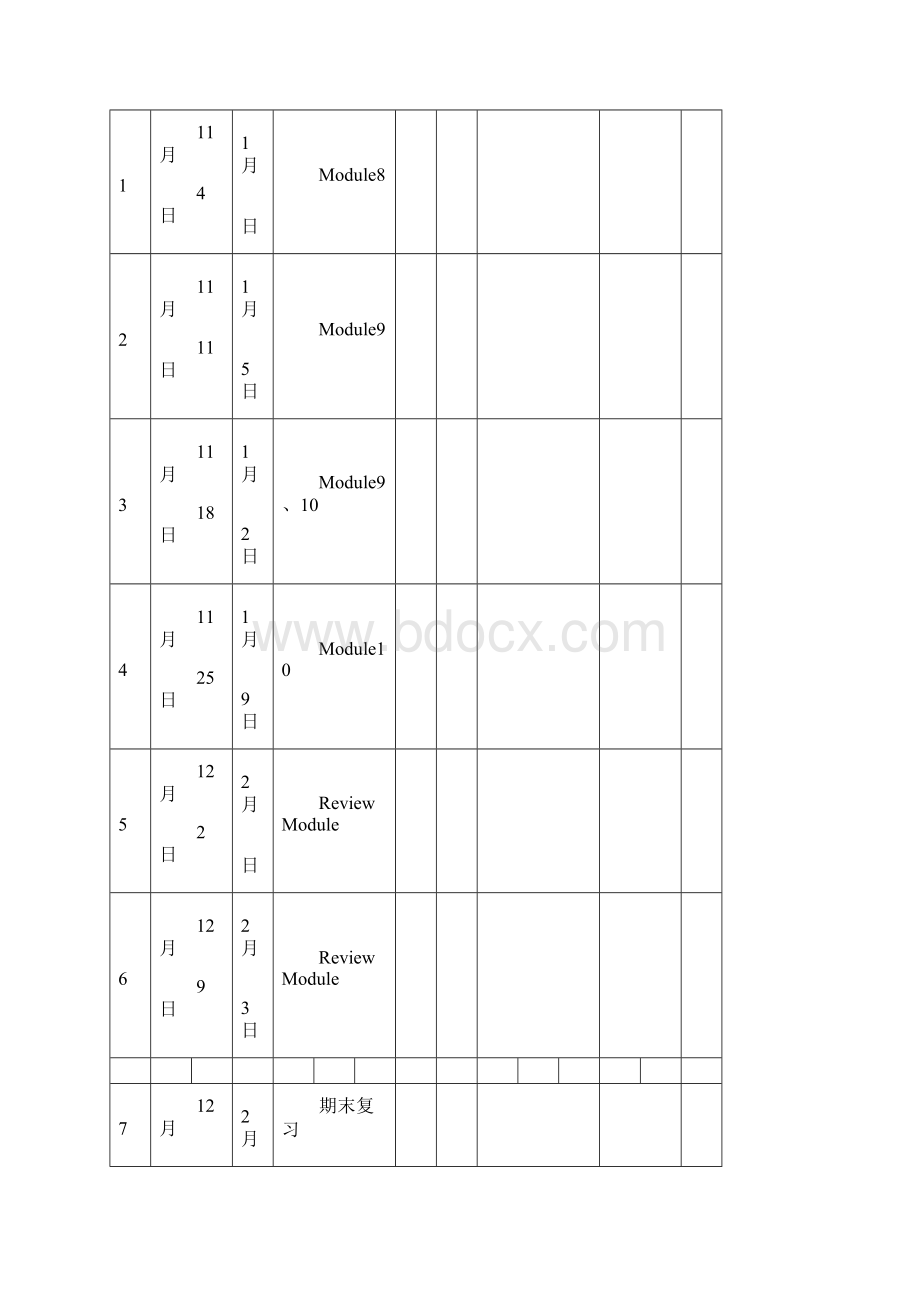 新标准外研版小学四年级英语上册教案 全册.docx_第3页