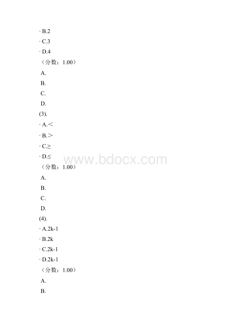 计算机学科专业基础综合计算机网络数据链路层二doc.docx_第2页