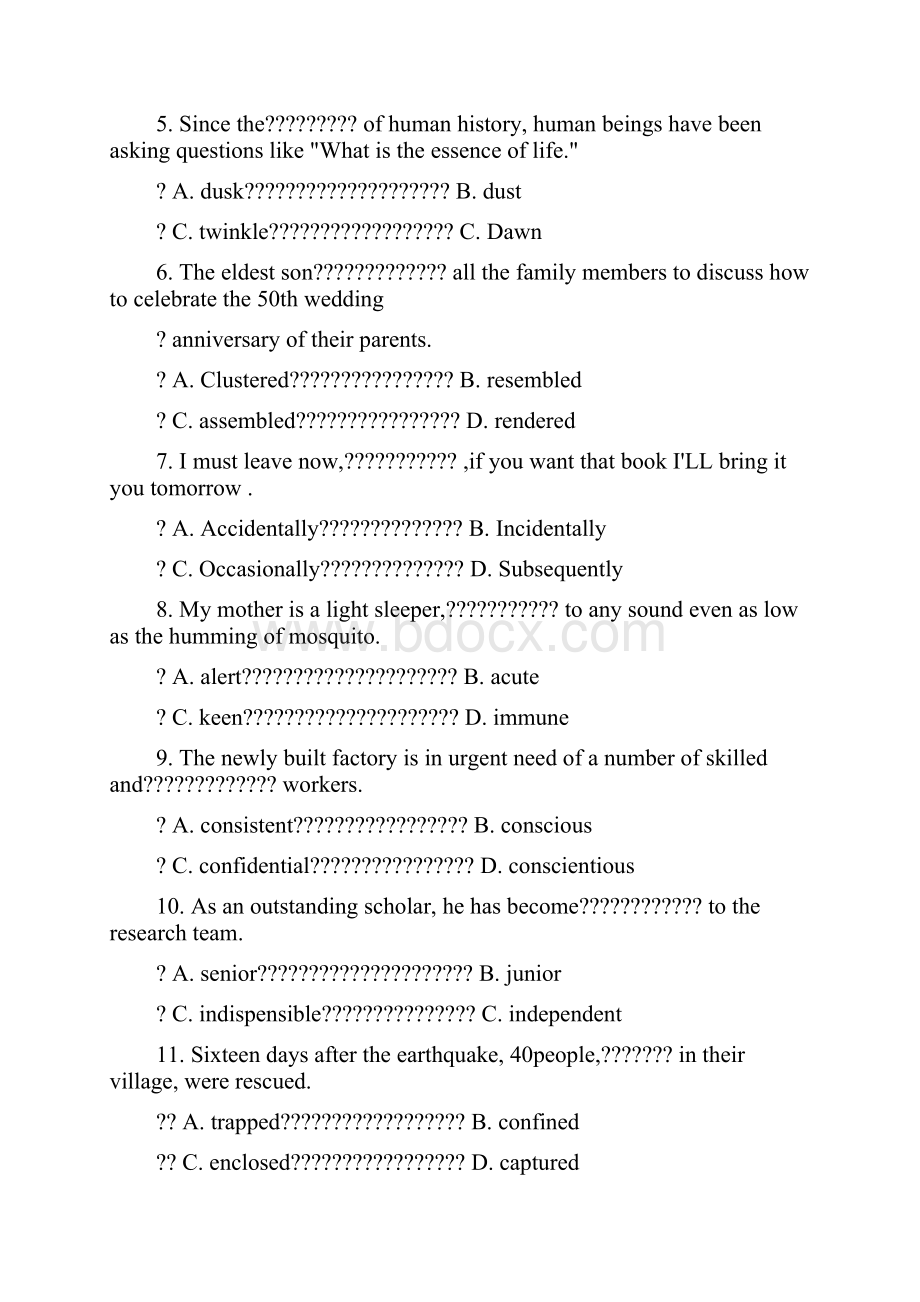 MBA全国联考英语部分试题及参考答案.docx_第2页