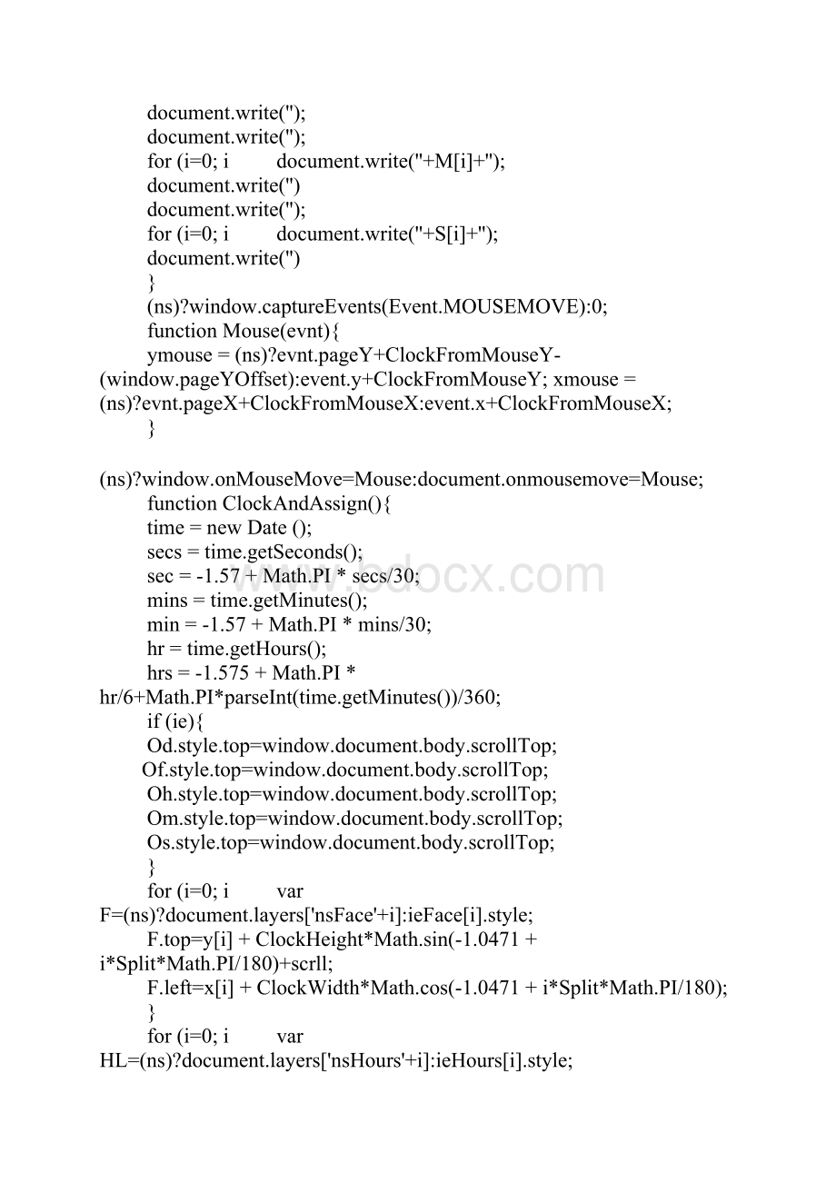 一款鼠标跟随特效代码.docx_第3页