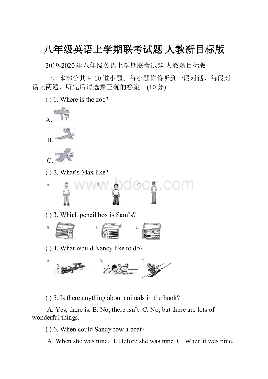 八年级英语上学期联考试题 人教新目标版.docx