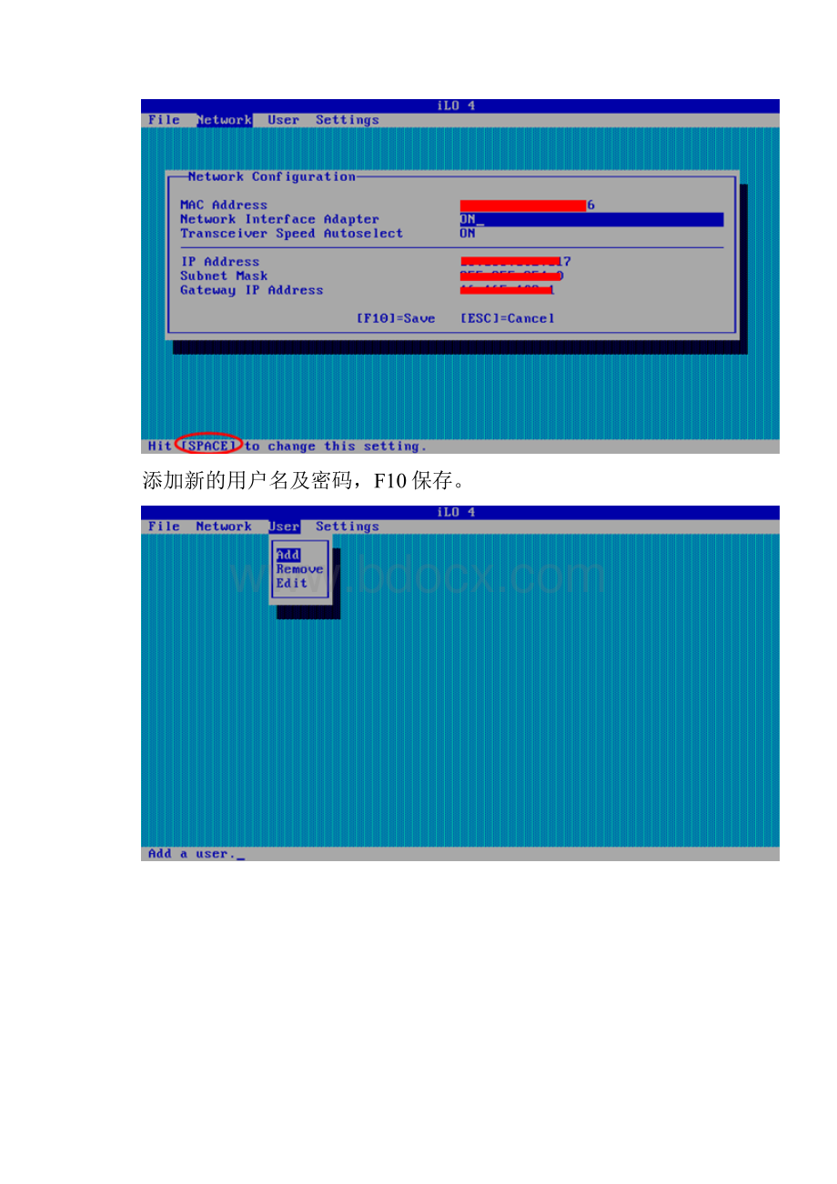 ilo4g8配置.docx_第3页