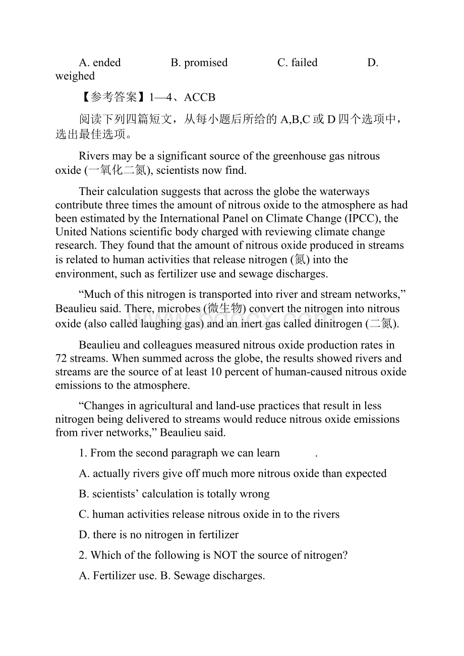 高考英语二轮复习 阅读理解学生选练8.docx_第2页