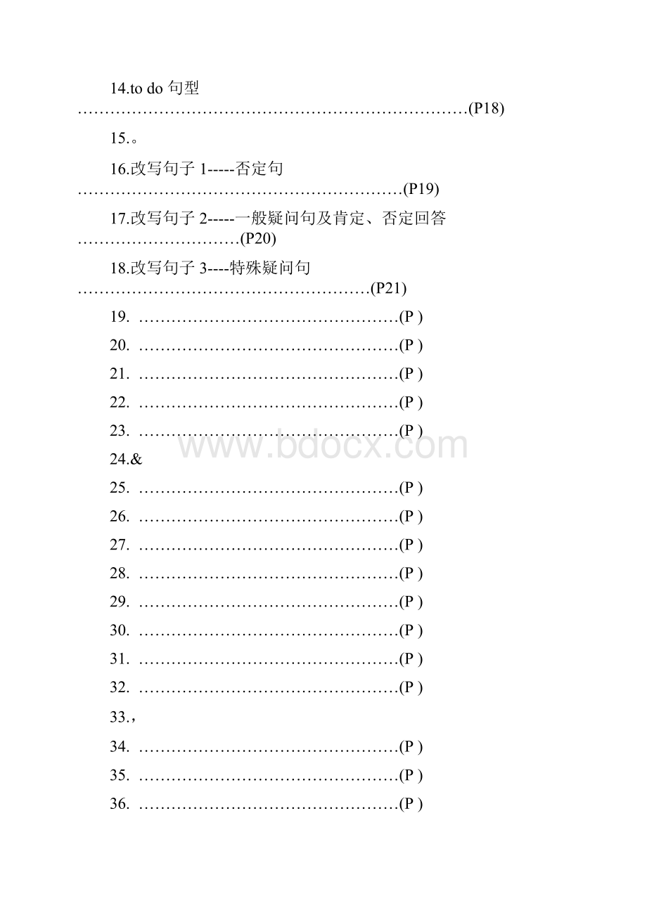 牛津上海版英语四年级上语法全.docx_第2页