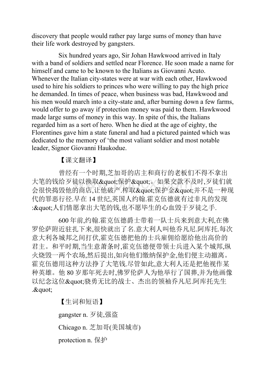 新概念第三册课文翻译及学习笔记Lesson1315.docx_第3页