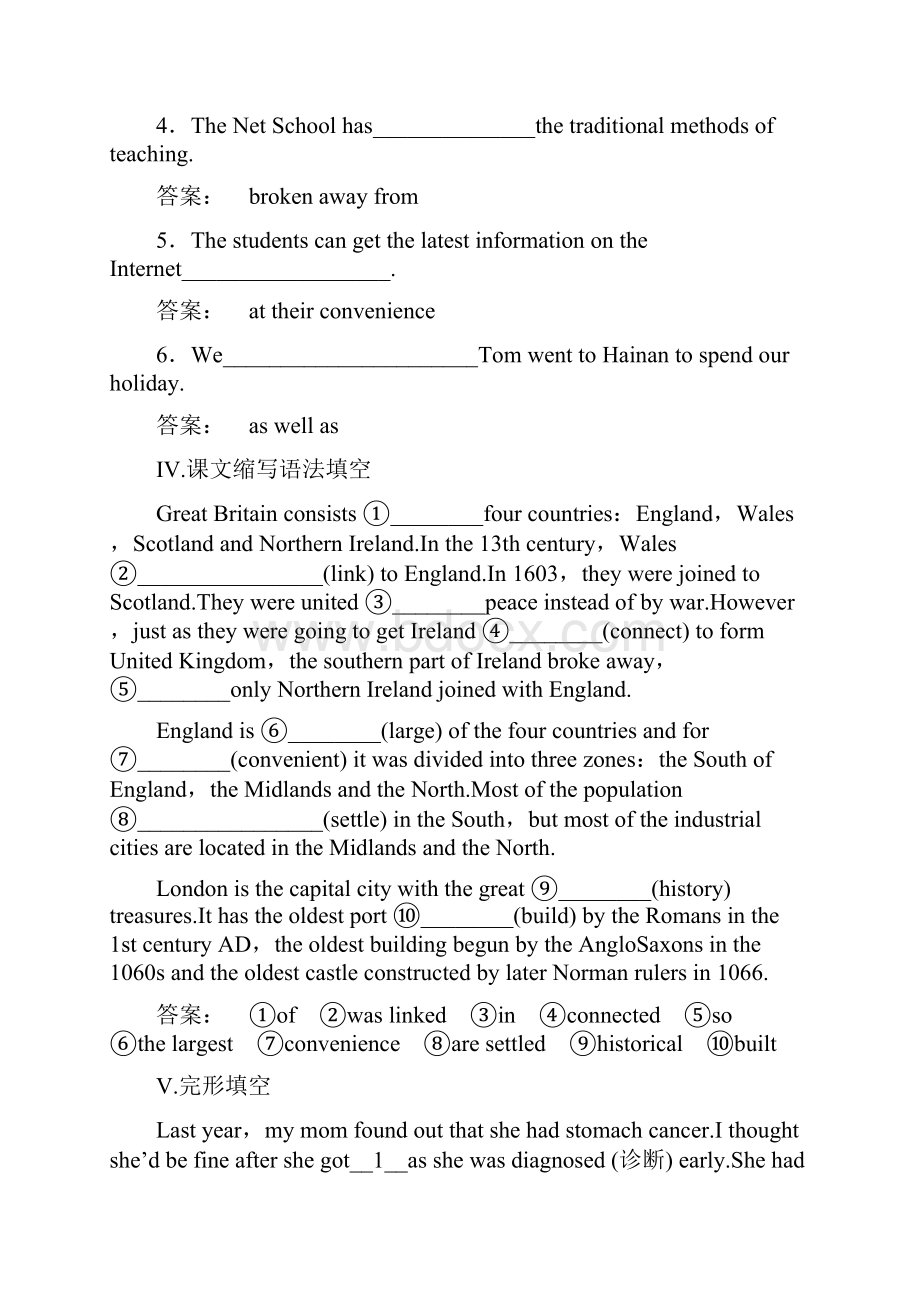 学年高二英语下册课时作业题.docx_第3页