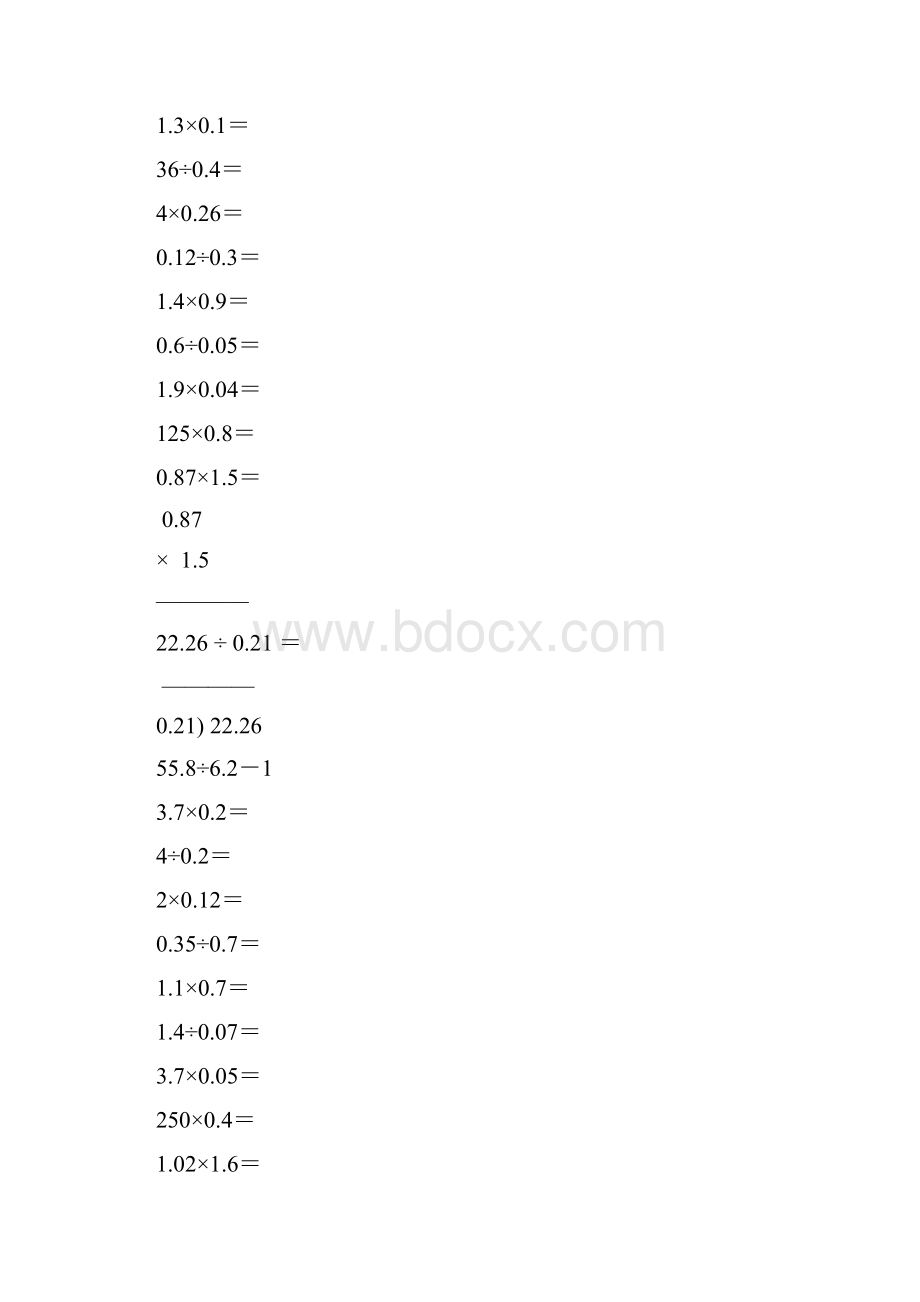 小学五年级数学上册口算笔算天天练124.docx_第3页