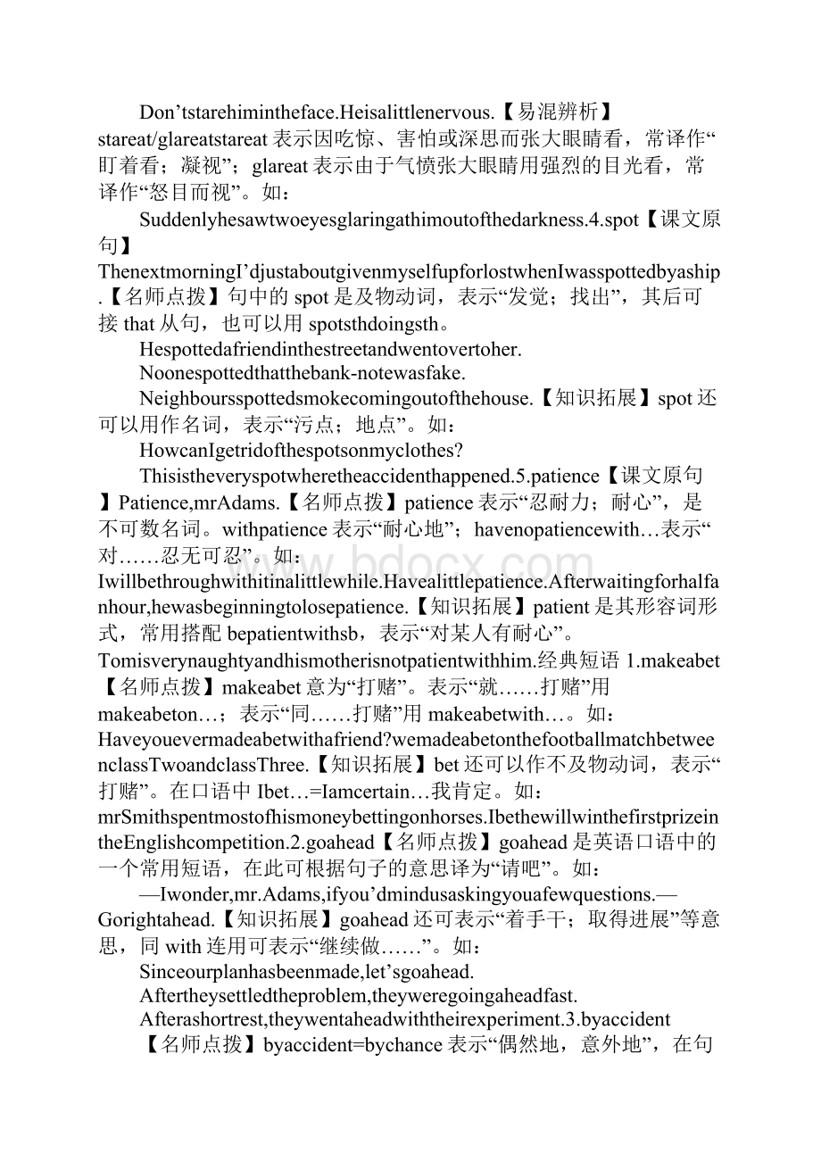 Unit 3 The Million Pound Bank Note Vocabulary and Useful Expressions学案.docx_第2页