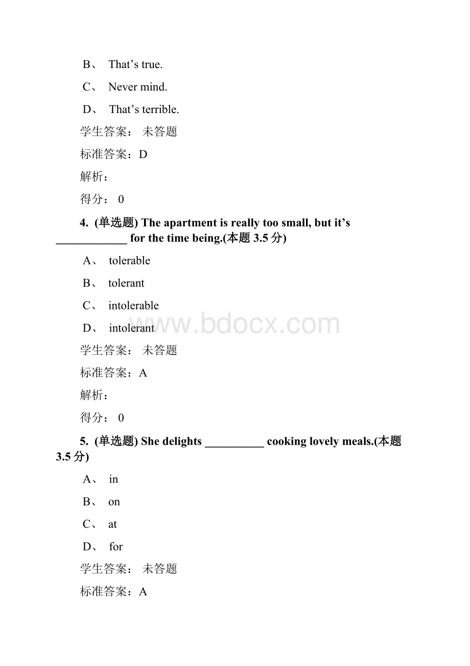 专升本英语自考本科英语考试答案.docx_第2页