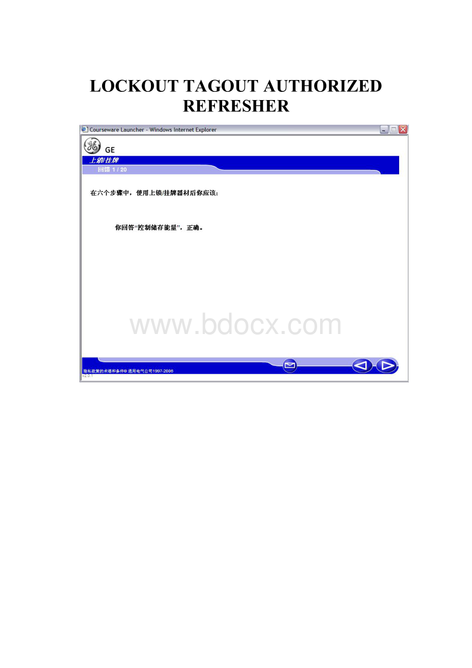 LOCKOUT TAGOUT AUTHORIZEDREFRESHER.docx