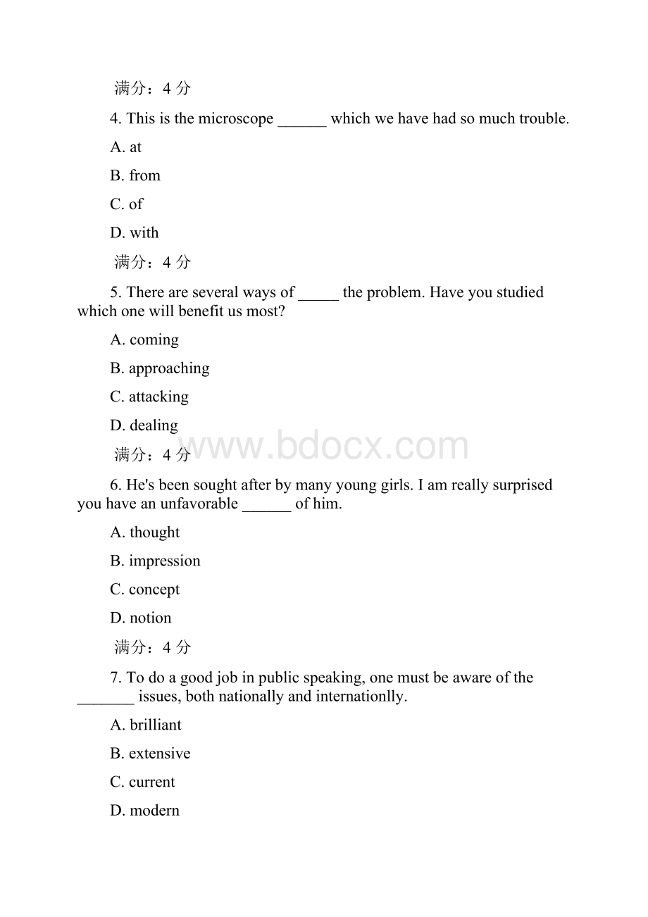 大工15春《大学英语3》作业123满分答案.docx_第2页