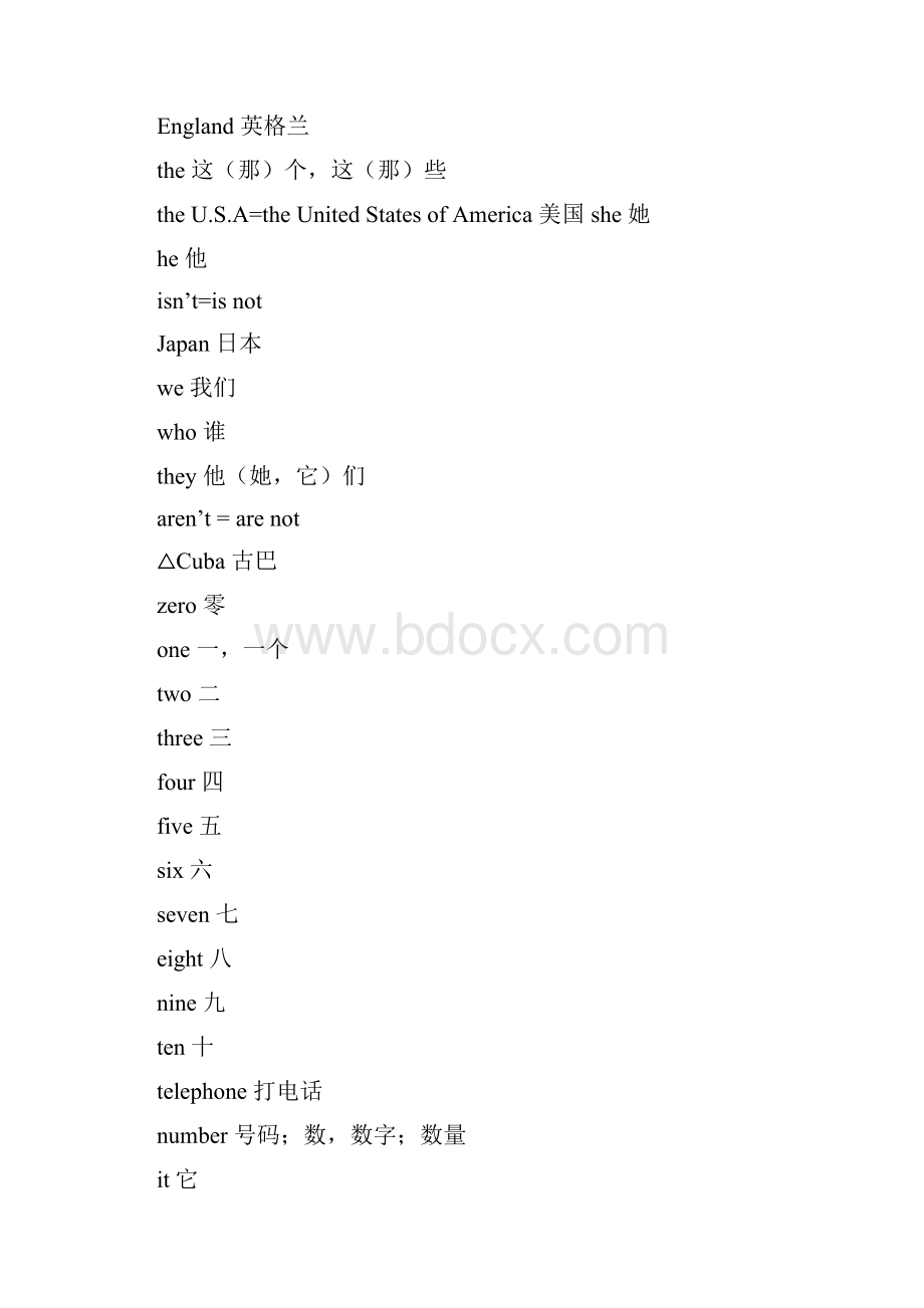 仁爱英语七年级上册单词表之欧阳理创编.docx_第3页