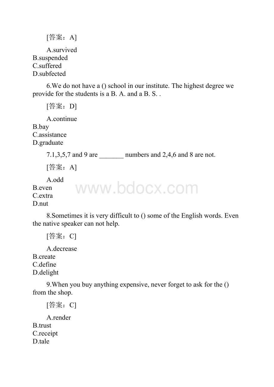 答案福建师范大学秋《高级英语一》在线作业二.docx_第2页