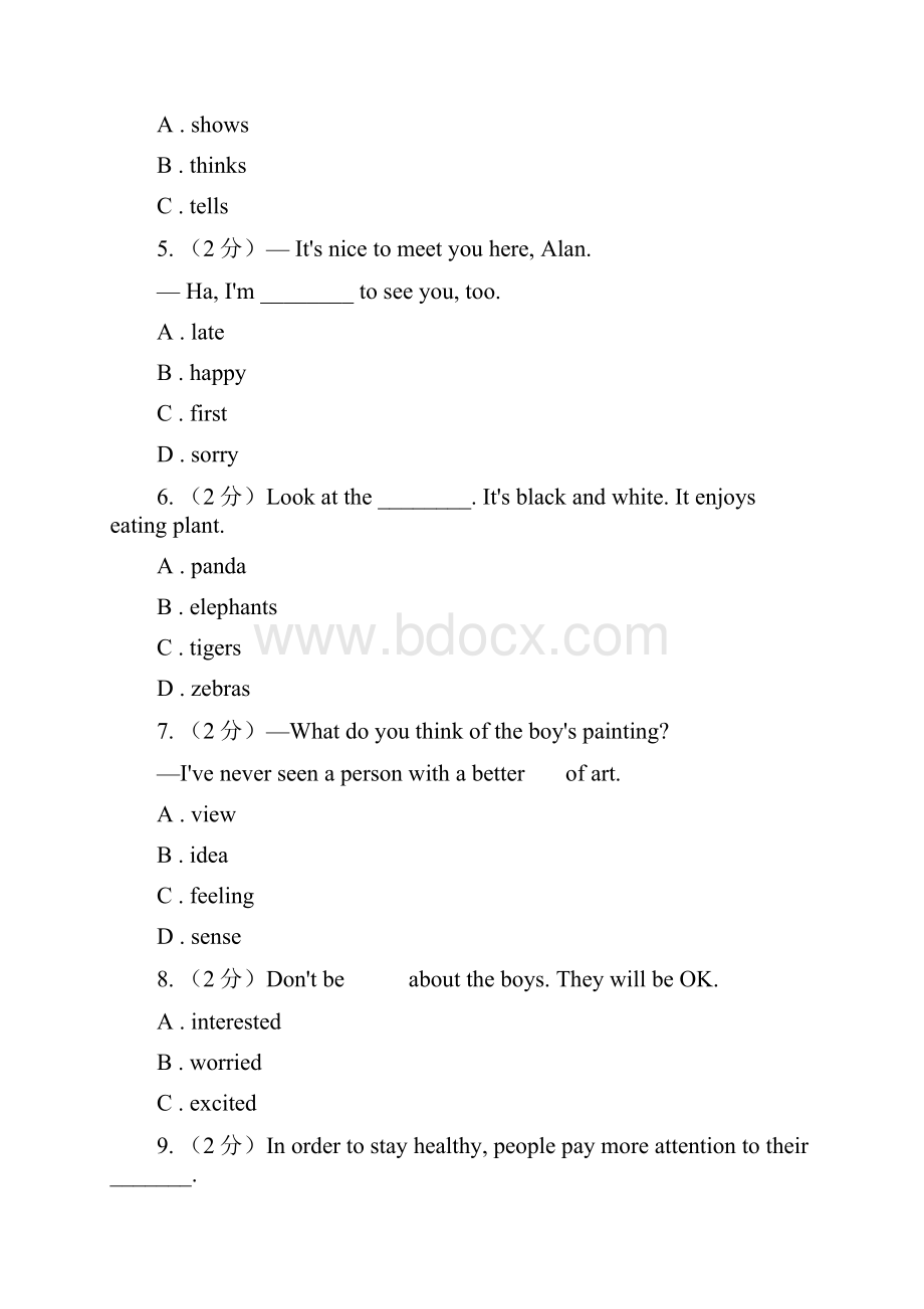 牛津版深圳广州初中英语七年级下册Module 1 Unit 2 Travelling around the world 同步测试B卷.docx_第2页