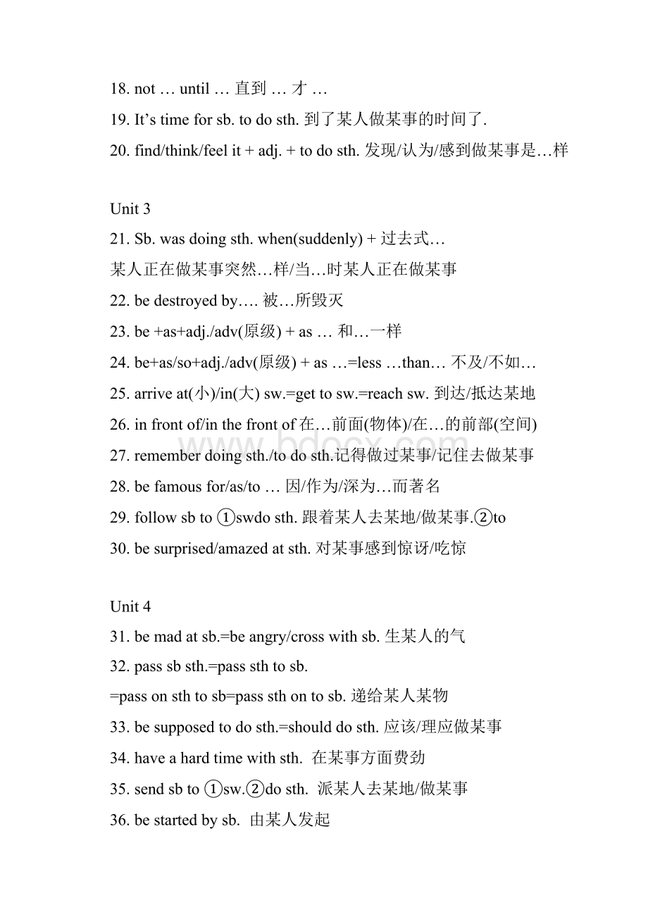 八下英语句型整编.docx_第2页