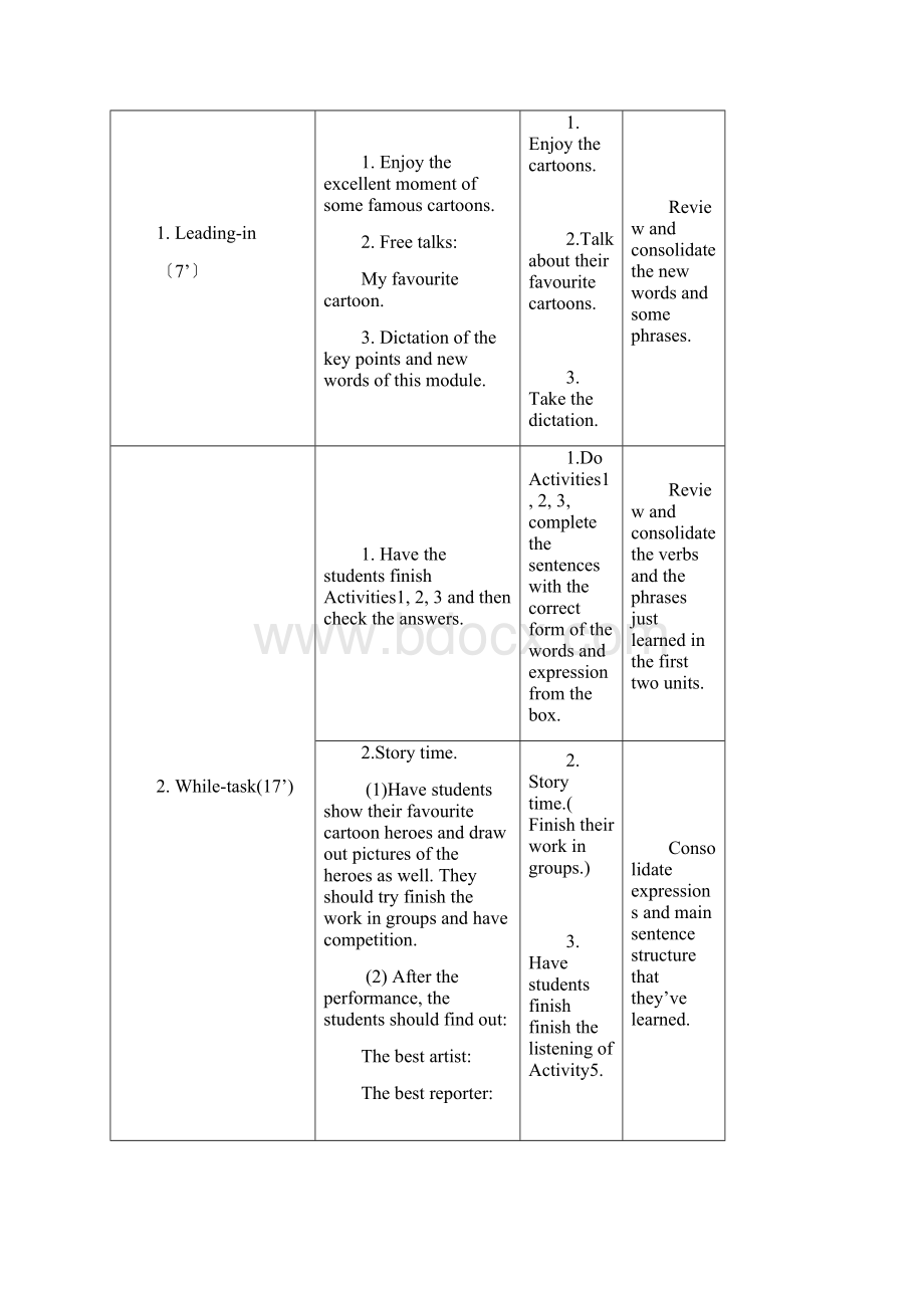 外研版八年级下册《Module 5 Unit 3》公开课教案.docx_第2页