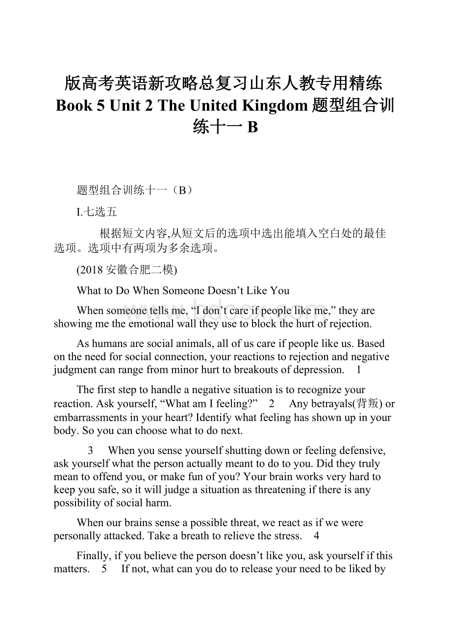 版高考英语新攻略总复习山东人教专用精练Book 5 Unit 2 The United Kingdom题型组合训练十一B.docx