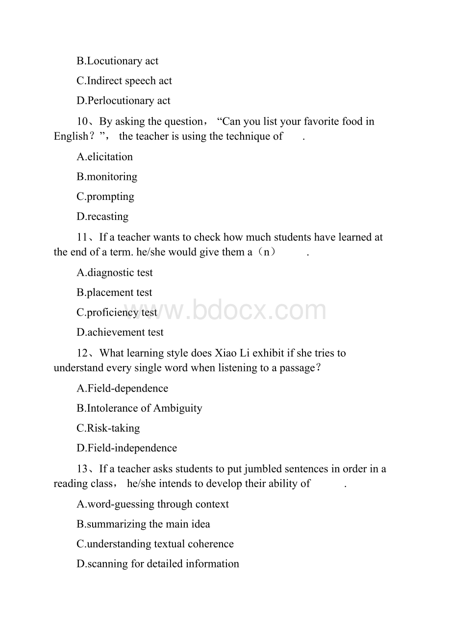 上半年教师资格证考试《高中英语》题.docx_第3页