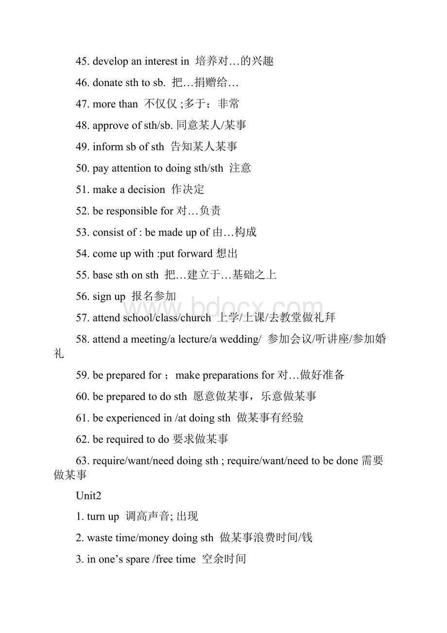 高中英语短语表 模块一至模块十 译林版M1M10doc.docx_第3页