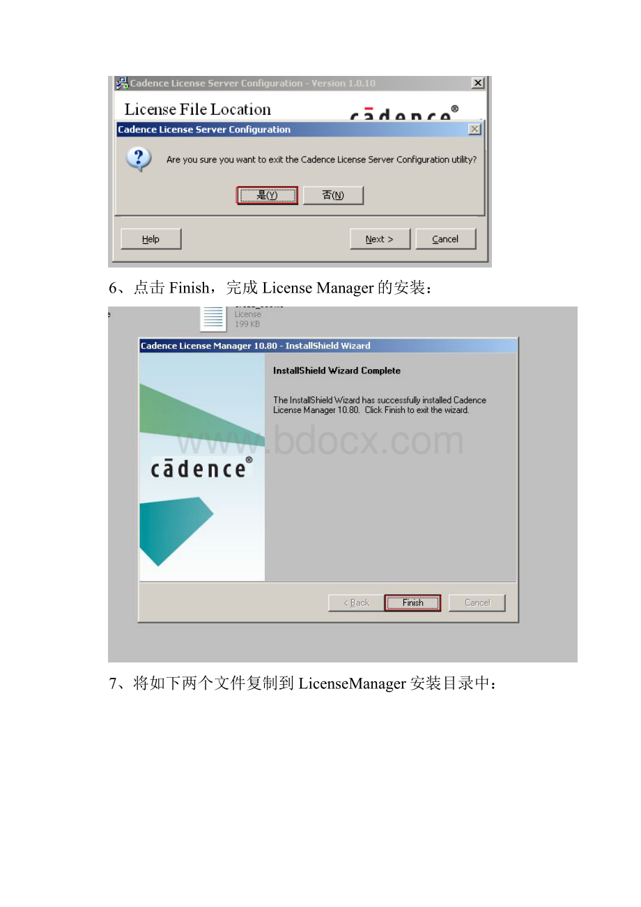 CadenceOrCadv163安装破解.docx_第3页