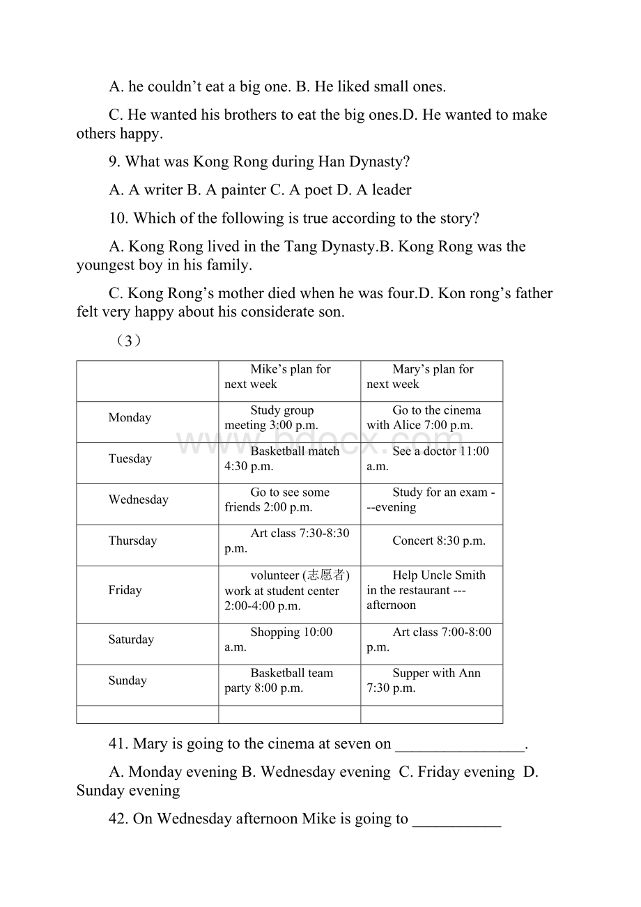 人教版八年级英语上册阅读理解专练附答案.docx_第3页