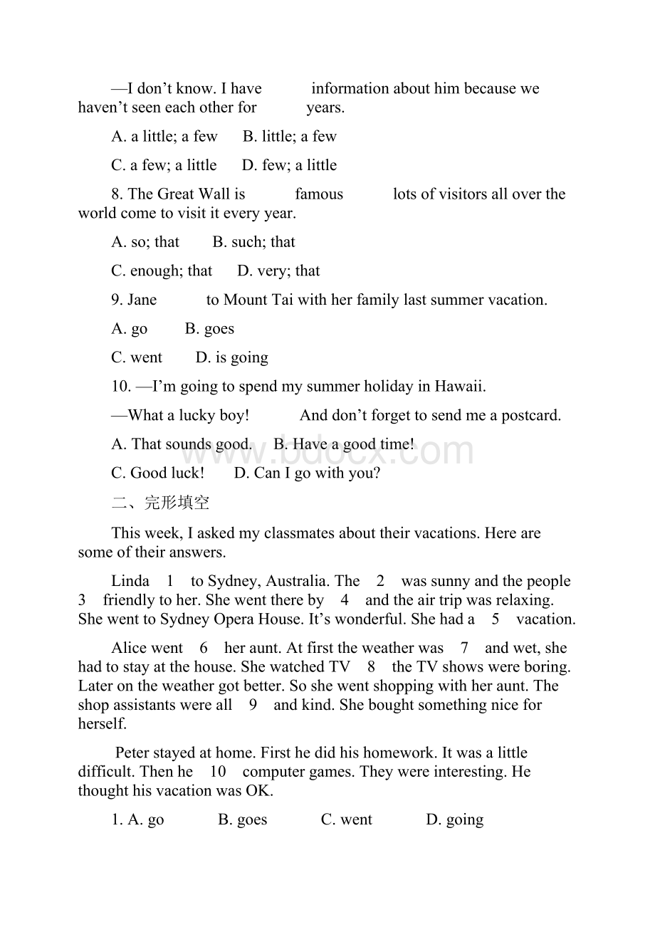 新人教版初中英语八年级英语上册全套期末复习题精选含答案解析.docx_第2页