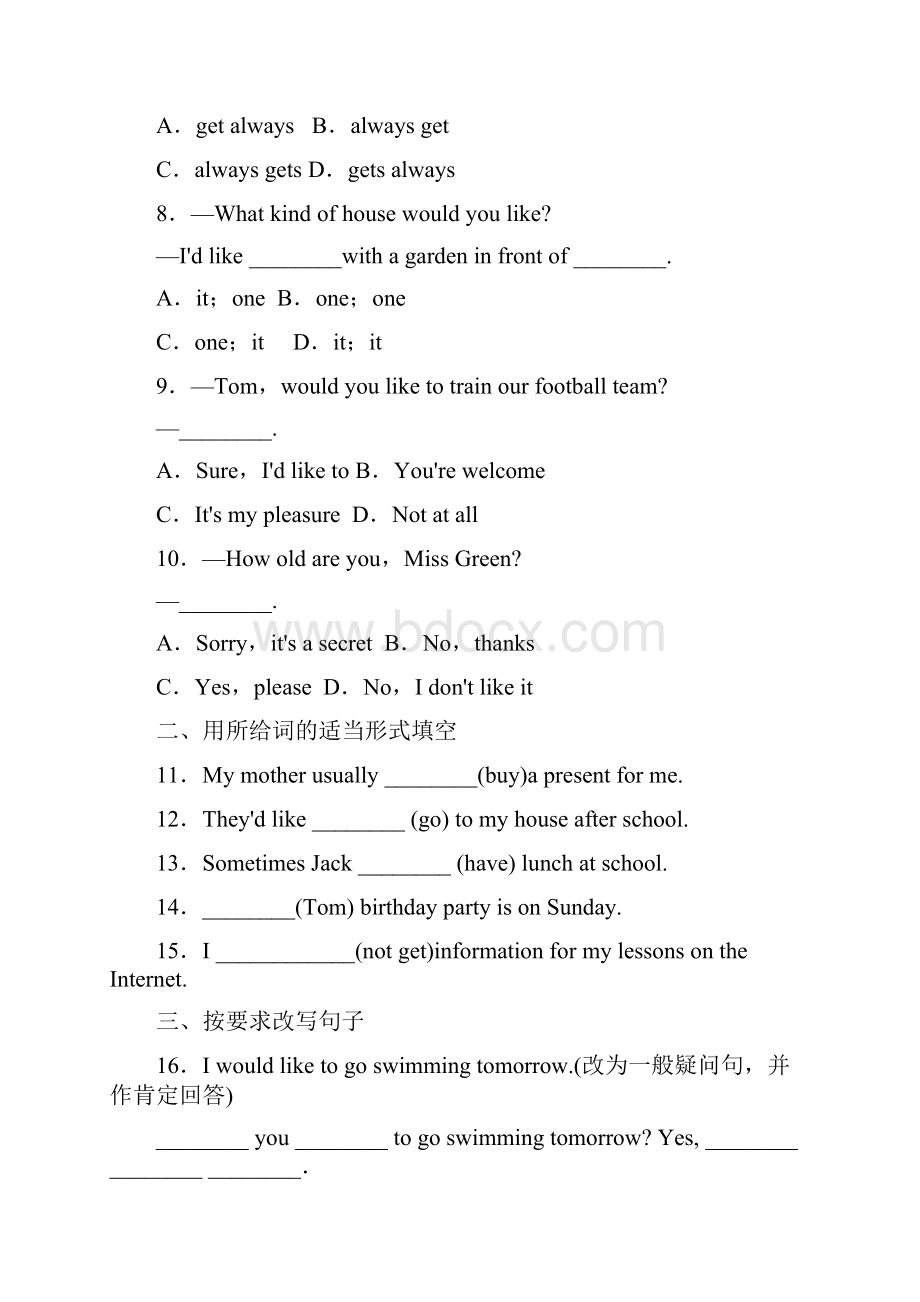 外研版七年级英语上册同步测试题及答案Module 8.docx_第2页