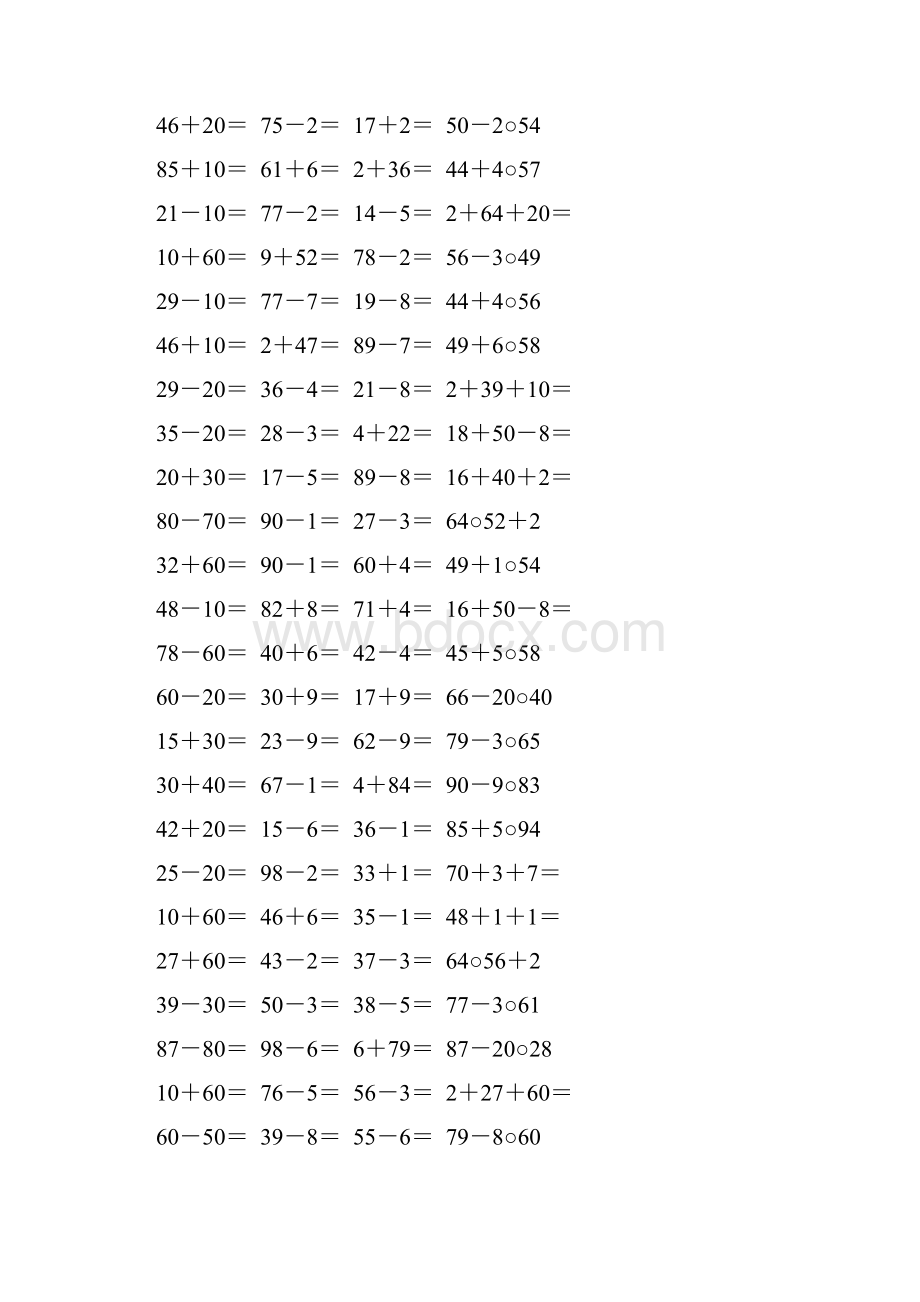 人教版小学二年级数学上册第二单元100以内的加减法口算题精编13.docx_第2页