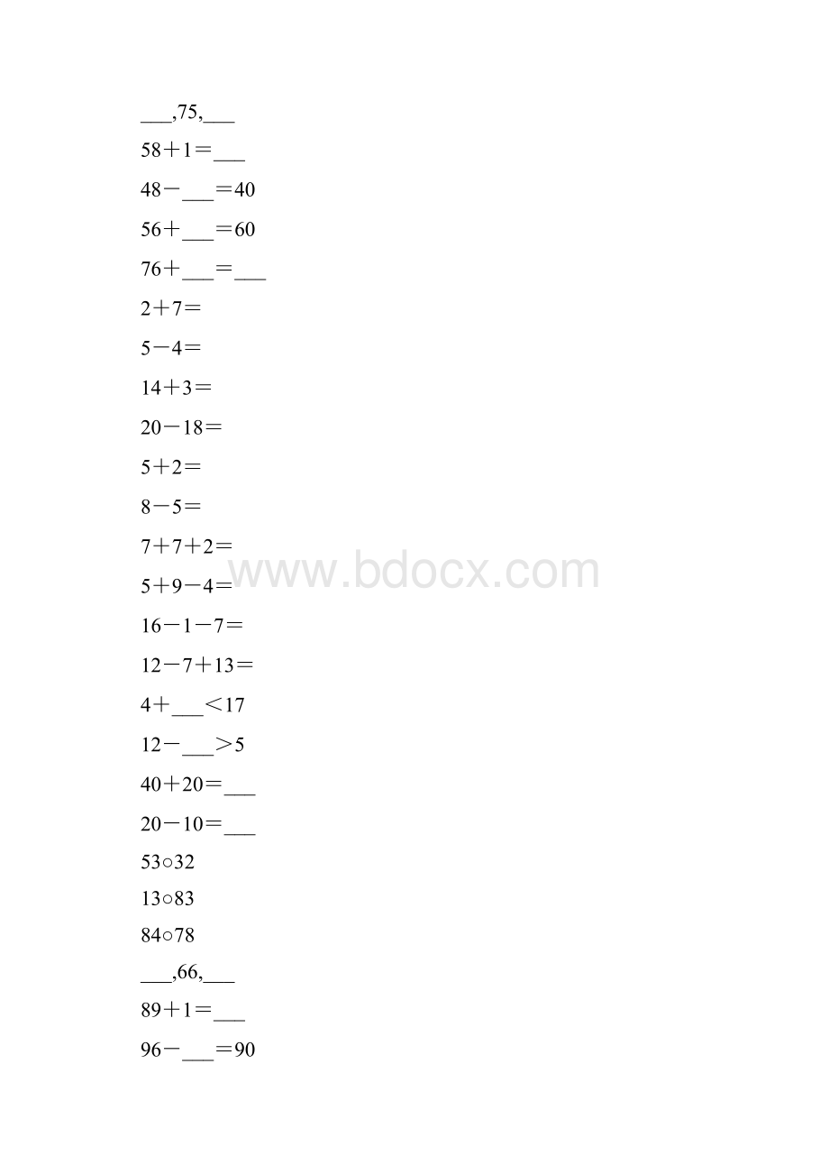 沪教版一年级数学下册100以内数的认识练习题精选20.docx_第2页