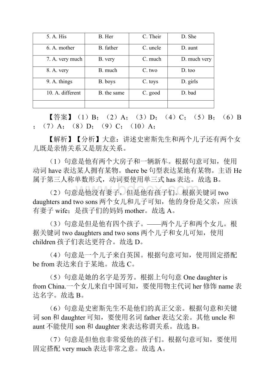 外研版六年级英语完形填空篇含答案和讲解.docx_第3页