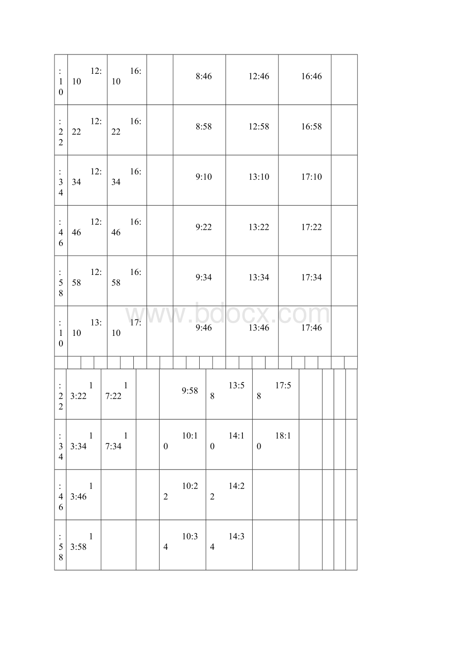 鲅鱼圈公交线路与时刻表.docx_第3页