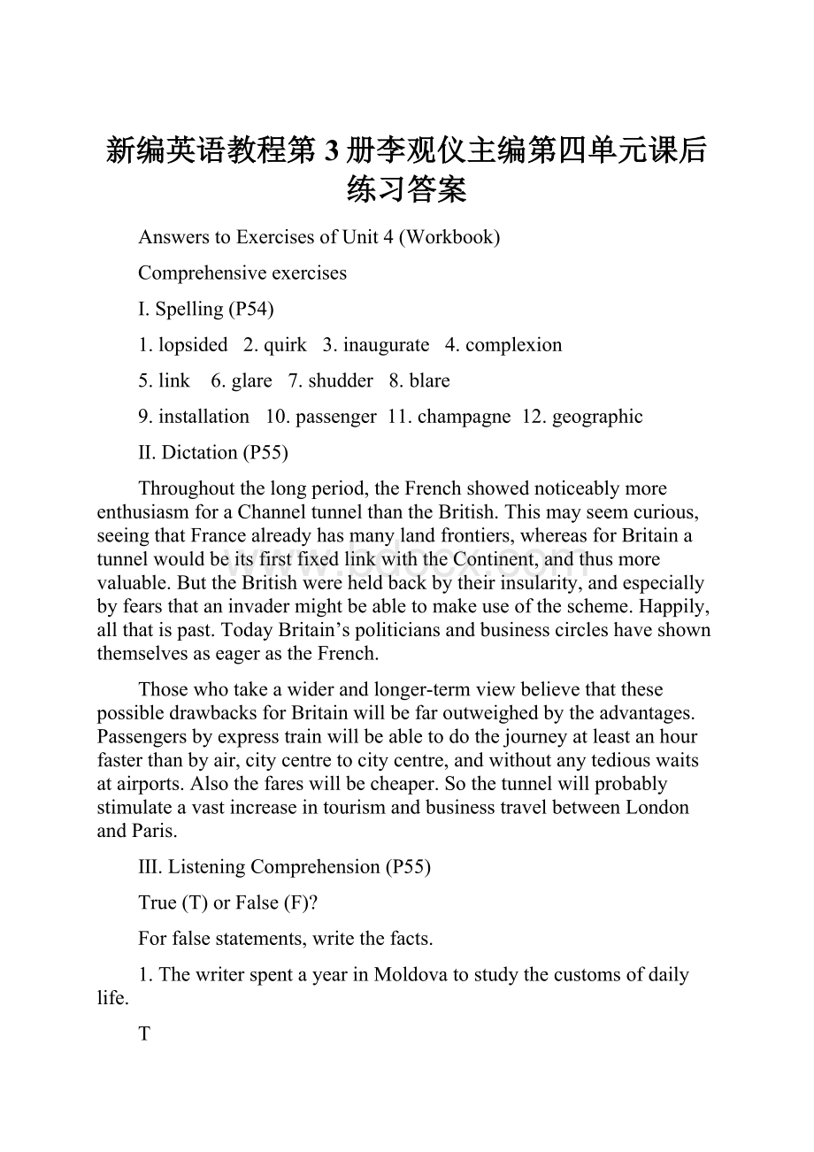 新编英语教程第3册李观仪主编第四单元课后练习答案.docx_第1页