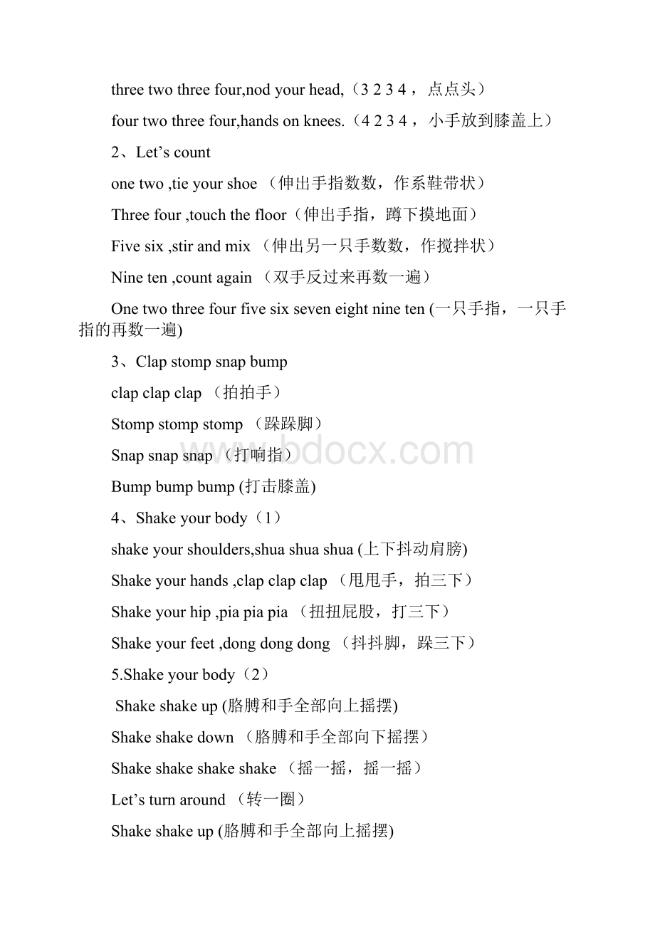 英语课堂热身warmup.docx_第2页