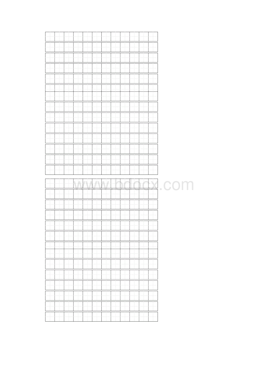 练字标准田字格模板A4打印1精编版.docx_第2页