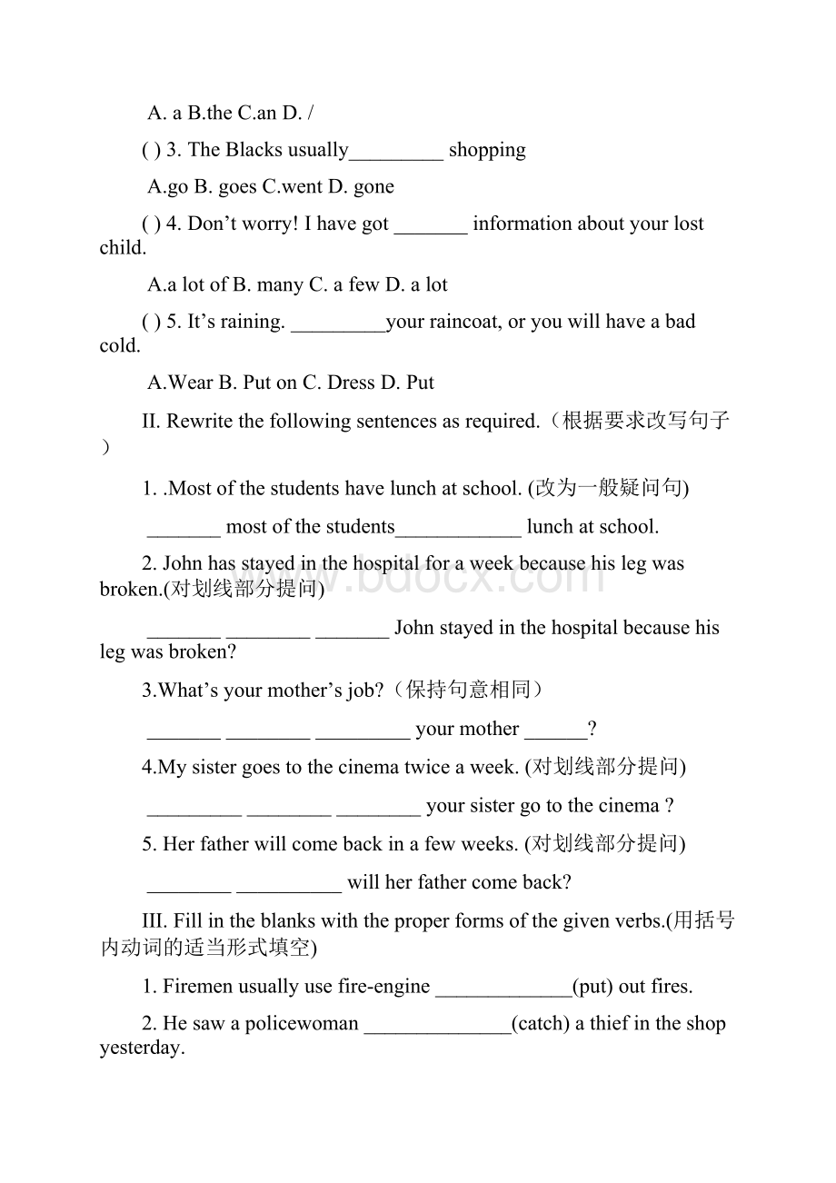 最新上海牛津版学年英语七年级上册Unit4单元同步测试题精编试题.docx_第3页