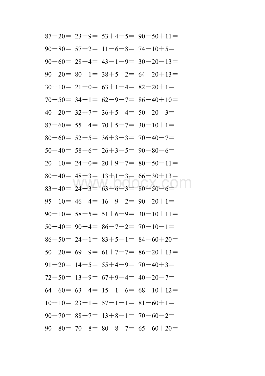 新编小学一年级数学下册口算题卡 227.docx_第2页