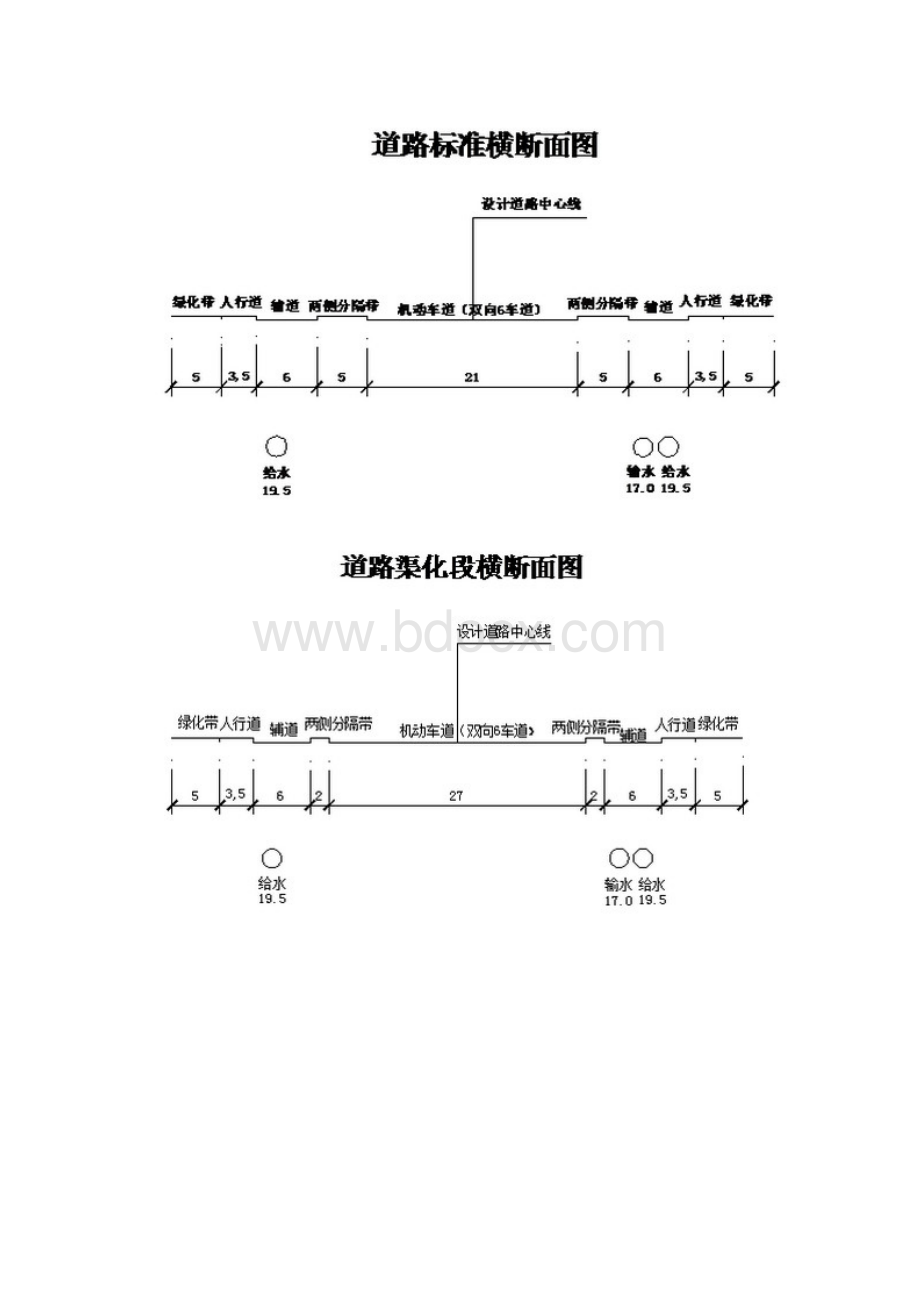 高填方专项施工方案.docx_第2页