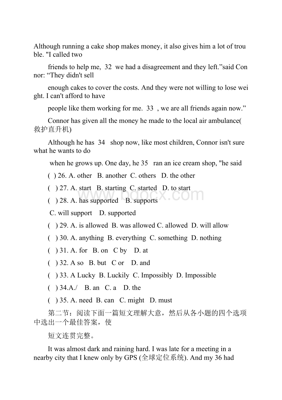 精品中考英语西安初三英语仿真模拟卷英语+详解答案.docx_第2页